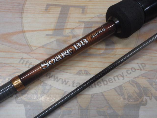 19ソアレBBアジング S64UL-S｜＠ベリーネット 日本最大新品中古釣具WEB