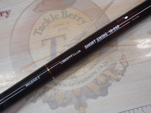 リバティクラブショートスイング10-240