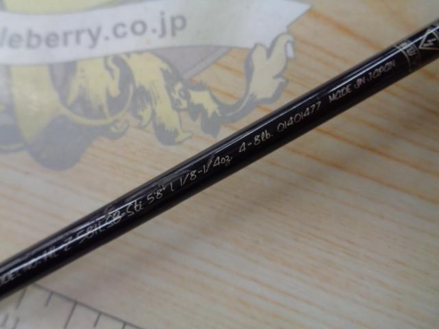 ハートランドZ HL-Z581LSB-Sti