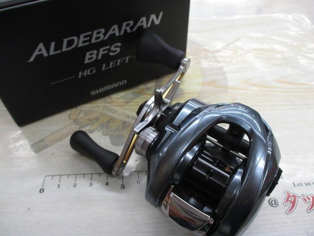 22アルデバランBFS HG LH