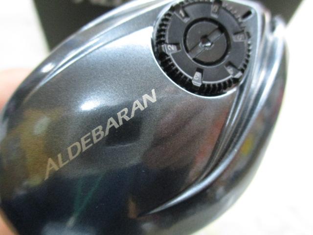 22アルデバランBFS HG LH