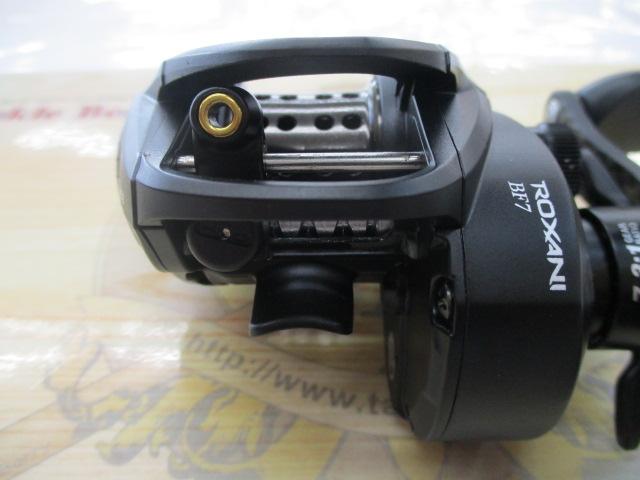 ロキサーニBC BF7-L