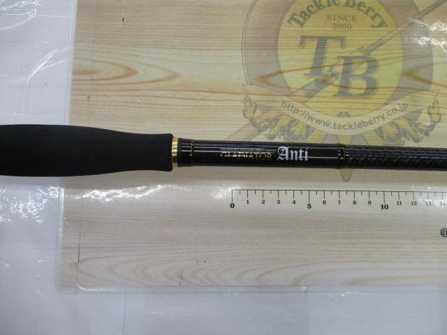 グラディエーターアンチ GA-70HS-ST パワーノーズ