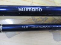 グラップラーBB S631