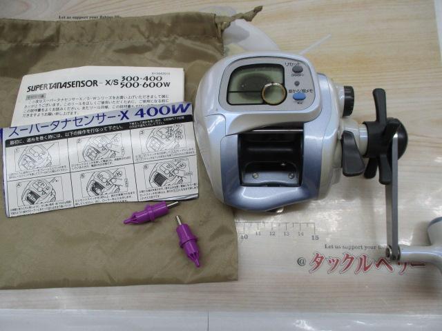 スーパータナセンサーX 400W