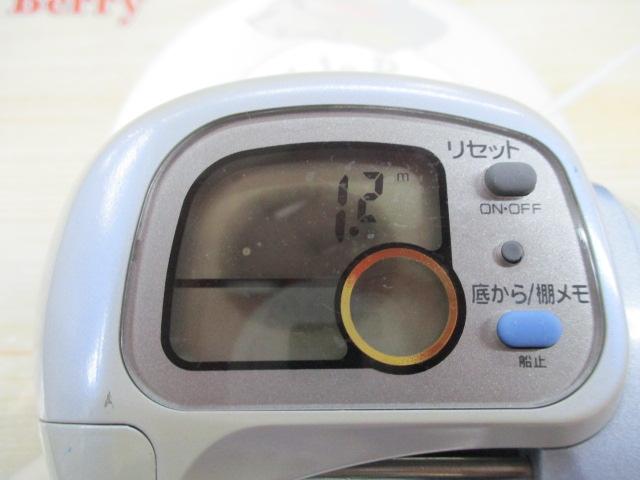 スーパータナセンサーX 400W