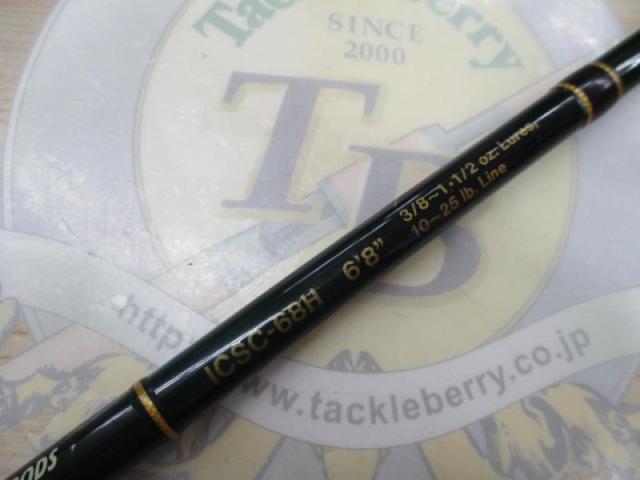 インスパイア ICSC-68H