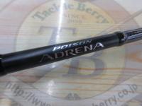 18ポイズンアドレナ 163L-BFS