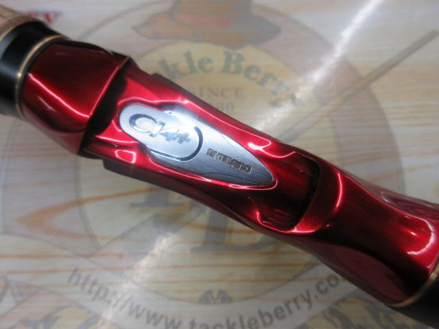 18ワールドシャウラ 1703R-2