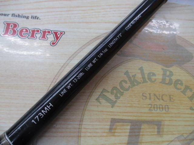 ポイズングロリアス 173MH BIWAKO VERSATILE X