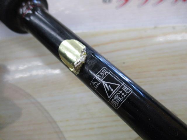 ゾディアス 268L-2