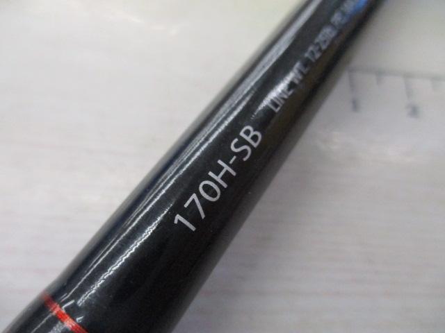 ポイズングロリアス 170H-SB SUPER VORTISM 70