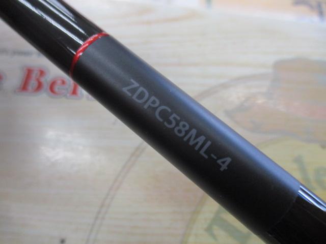 21ゾディアス パック C58ML-4