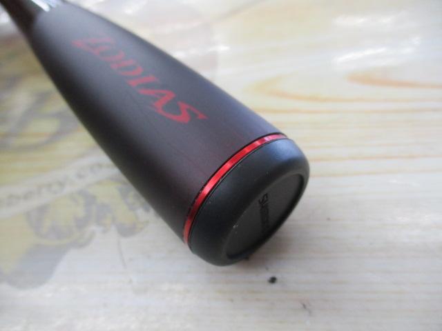 21ゾディアス パック C58ML-4