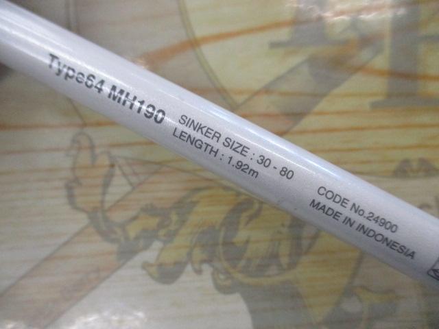 ライトゲームCI4+ タイプ64 MH190