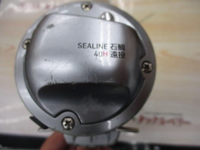 シーライン石鯛 40H遠投