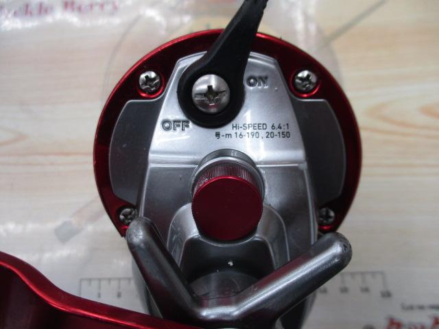 シーライン石鯛 40H遠投