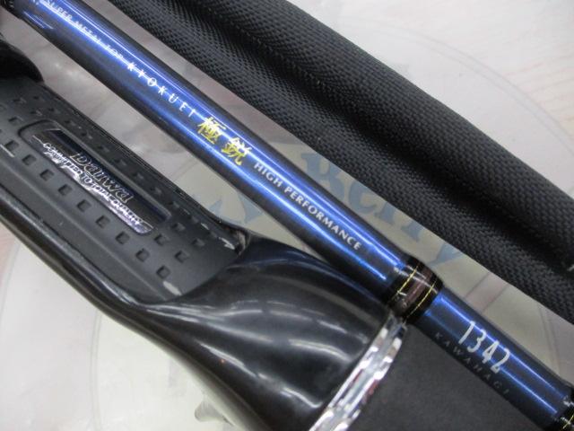 極鋭カワハギ 1342