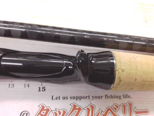 ブレイゾン C69H-ST