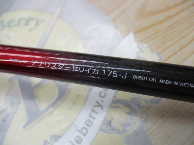 アナリスター ヤリイカ 175・J