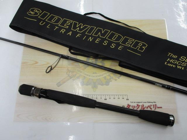 サイドワインダーHGCS-65LR