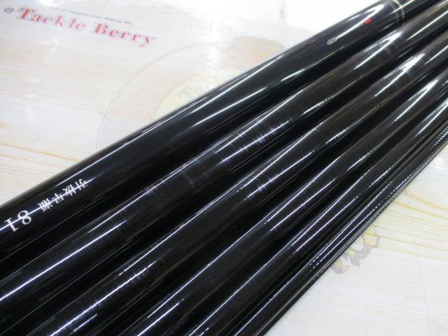 がま鮎セレステ 引抜早瀬81