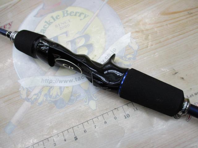 オシアジガー B633