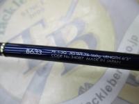 オシアジガー B633