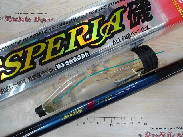 エスペリア磯1.5-540