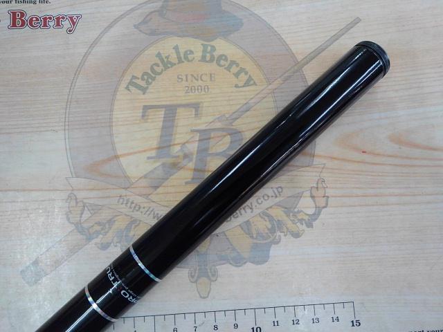 エスペリア磯1.5-540