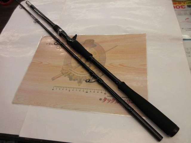 グランデージ メガソウル C62HH+