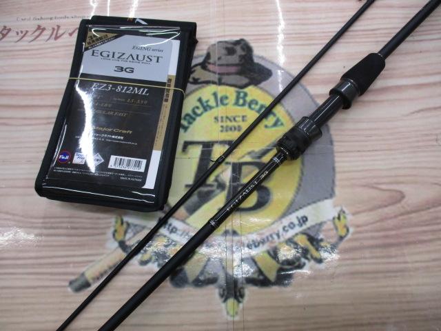 エギゾースト3G/EZ3-812ML｜＠ベリーネット 日本最大新品中古釣具WEB