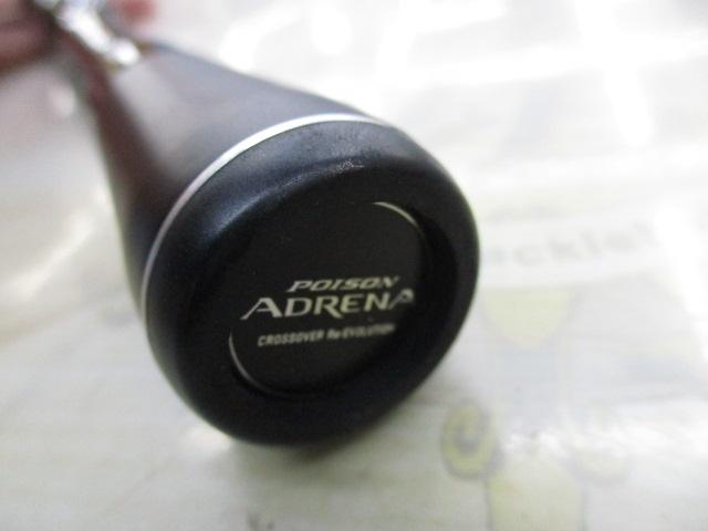 18ポイズンアドレナ 266L