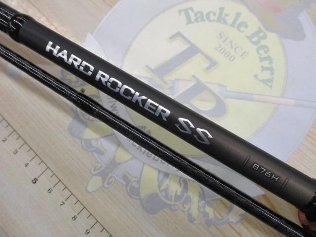 ハードロッカーSS B76H