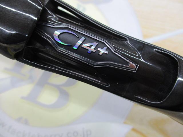 ハードロッカーSS B76H