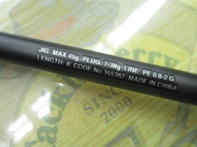 23ディアルーナ S80M