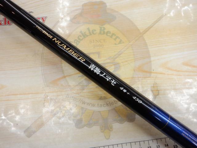 プロステージナンバー青物ノマセ 4号+ 450