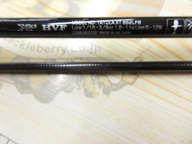 タトゥーラXT 652LFB