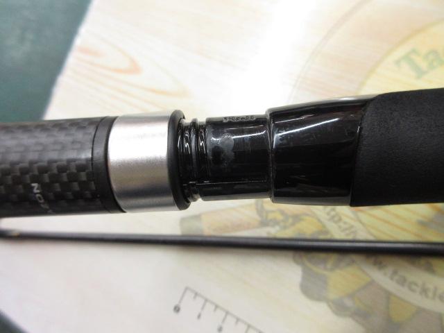 ブレイゾン 632ULS