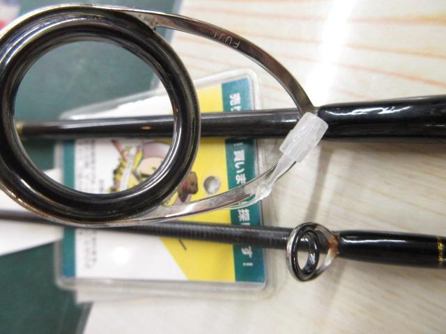 ブレイゾン 632ULS