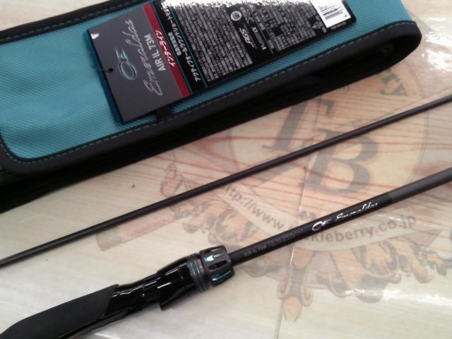 エメラルダスエア IL 73M・J