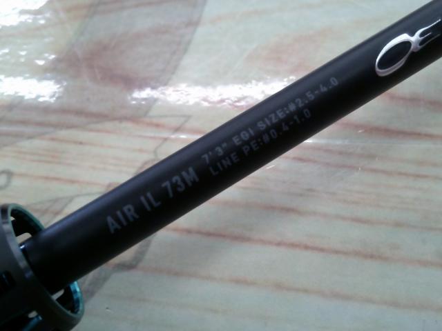 エメラルダスエア IL 73M・J