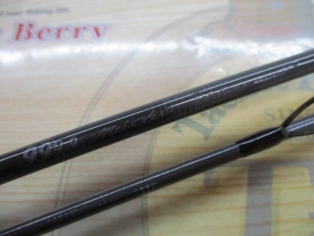 999.9フォーナインマイスター 622L イエローウルフ