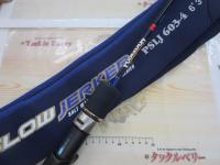 ポセイドン PSLJ603-4 スロージャーカー(シルバーフード/LNバットガイド)