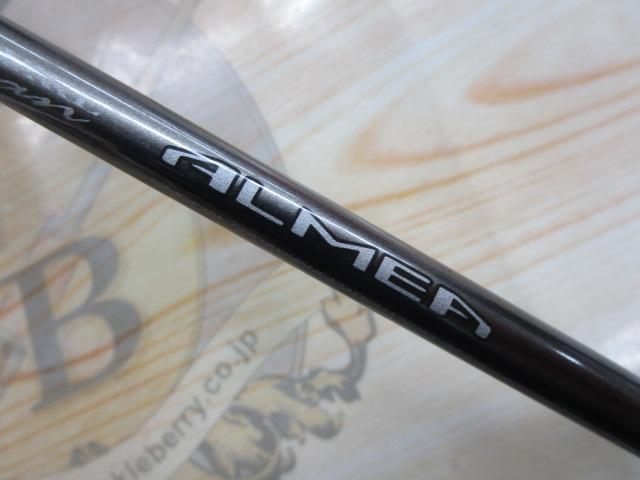 ラグゼオーシャンアルメーア S62H-F