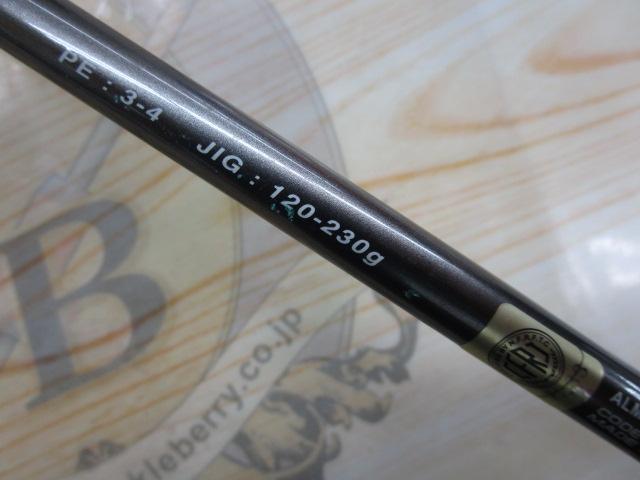 ラグゼオーシャンアルメーア S62H-F