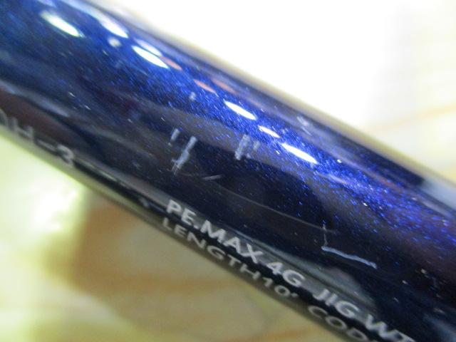 16コルトスナイパー S1000H-3