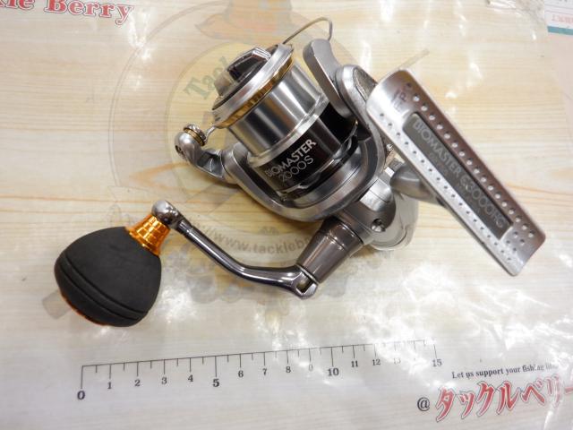 11バイオマスター C3000HG