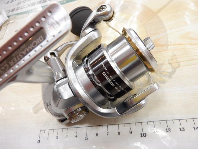 11バイオマスター C3000HG