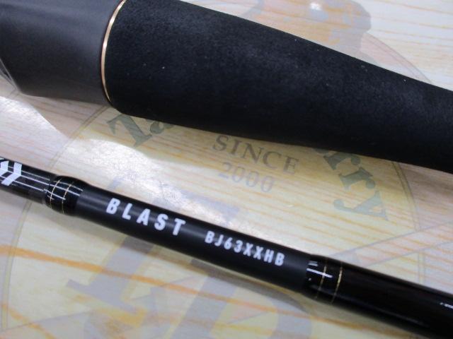 ブラストBJ 63XXHB・Y